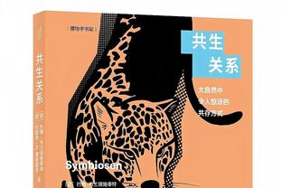 真的蜕变了！森林狼开季取得主场6连胜 并列队史最佳